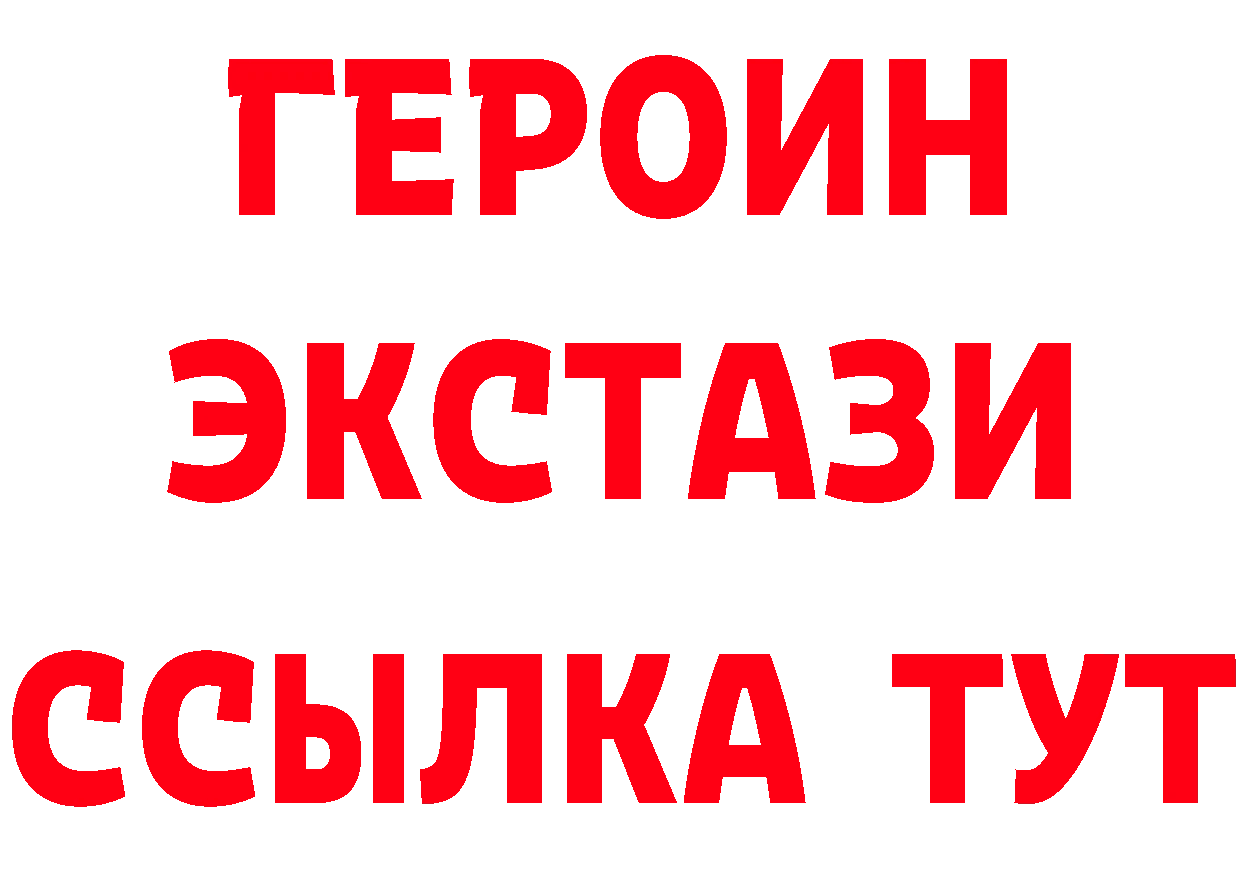 Как найти закладки? нарко площадка как зайти Данилов