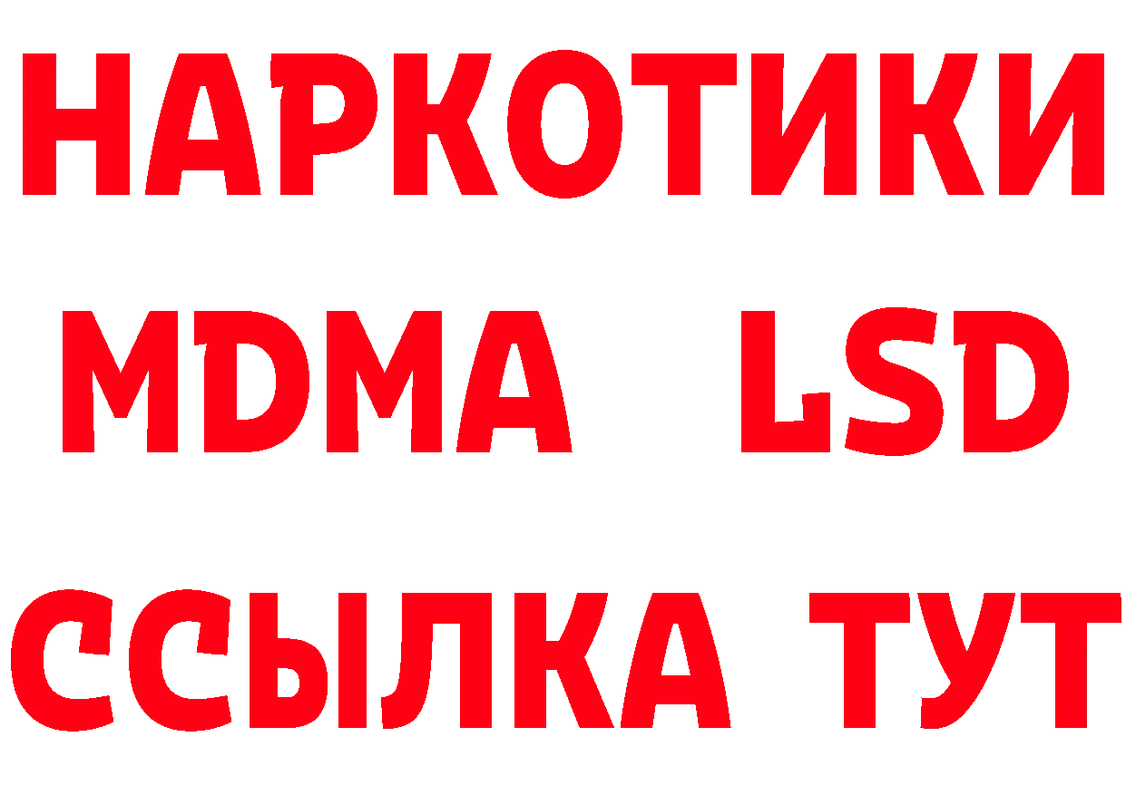 Метамфетамин витя зеркало площадка МЕГА Данилов