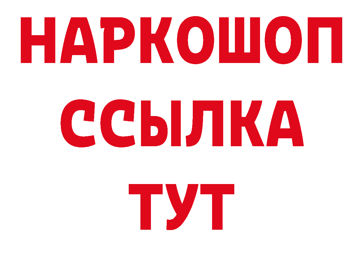 Бутират бутандиол онион дарк нет мега Данилов